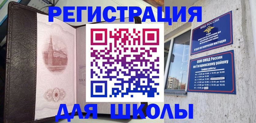 пропишу в квартире в Зуевке