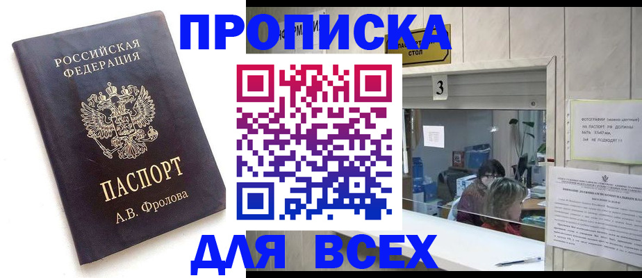 регистрация для дет. сада в Зуевке
